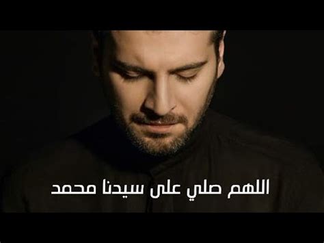 صلي على محمد mp3